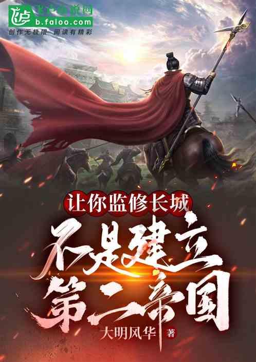 超奥特曼联盟3
